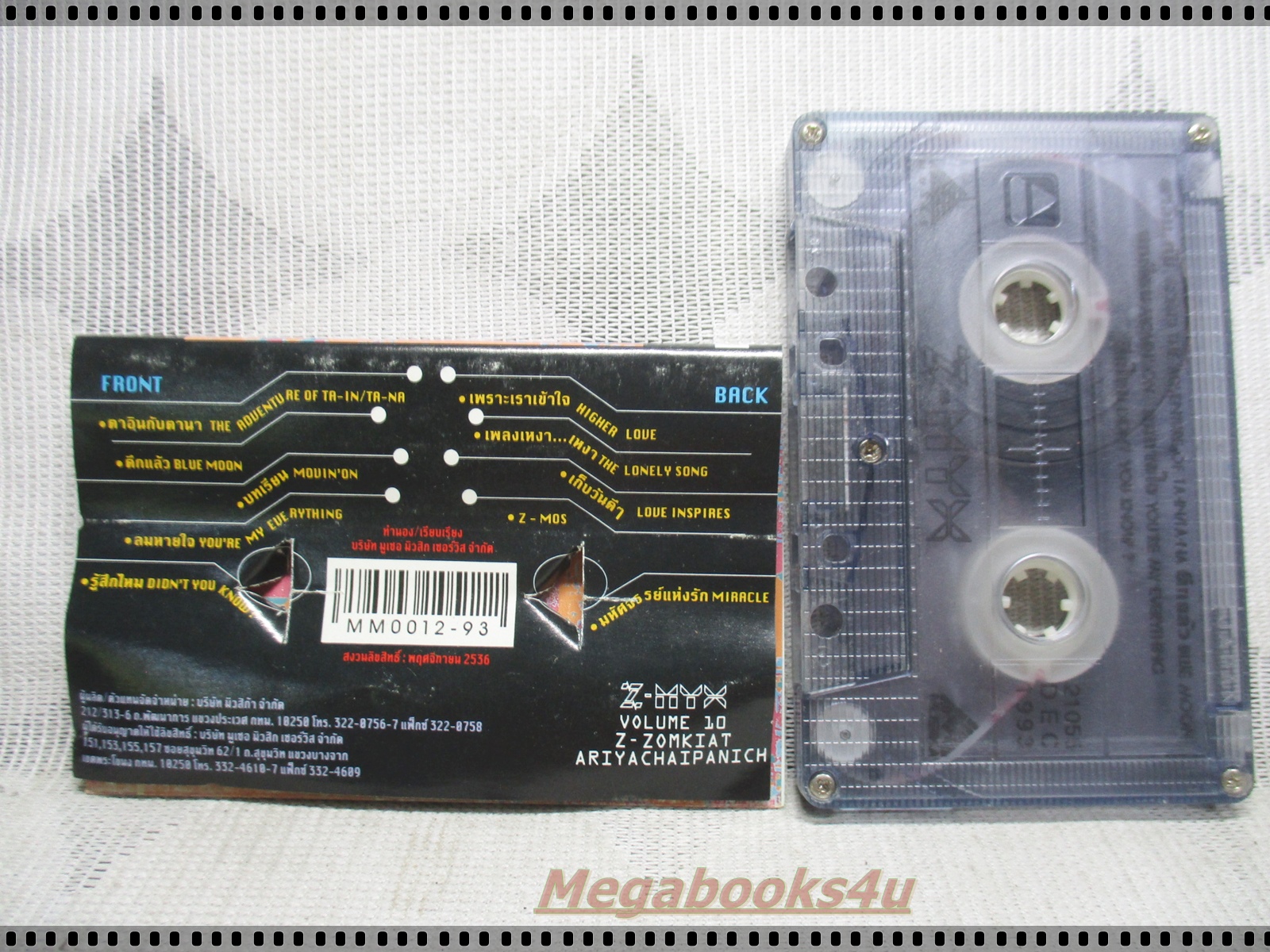 ขายเทปเพลงเก่า Z MYX อัลบั้ม VOLUME10