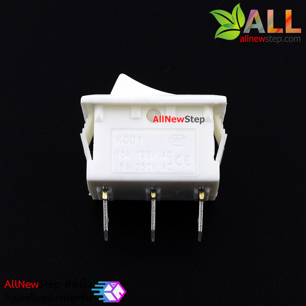 สวิตช์ไฟเปิด/ปิด 3 ขา 6A/250V KCD1-101 สีขาว 6A 250V