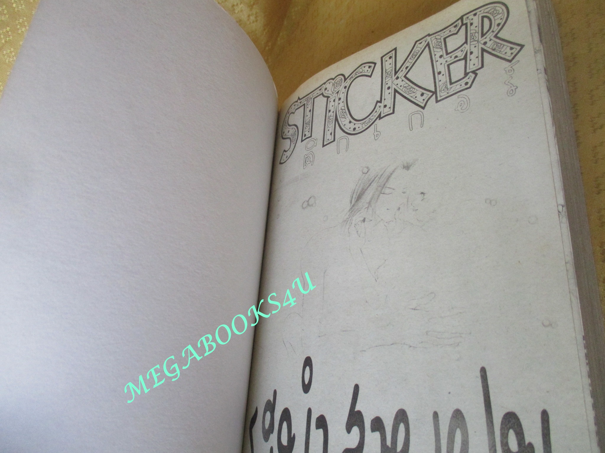 การ์ตูนบ้าน สติ๊กเกอร์ STICKER - MIYUKI KITAGAWA / เล่มเดียวจบ / หมึกจีน /