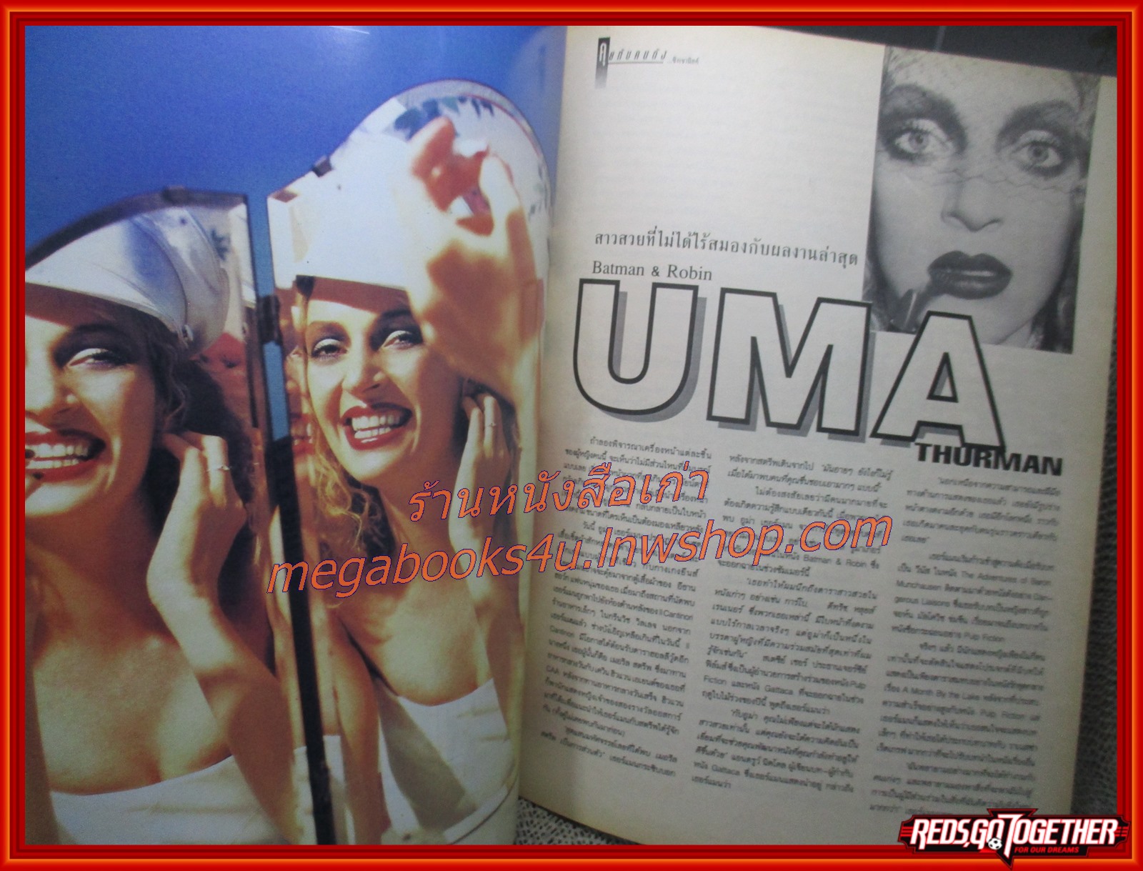 นิตยสารเอนเตอร์เทน Entertain ฉบับที่0418 ปี2540 ปก ABSOLUTE POWER