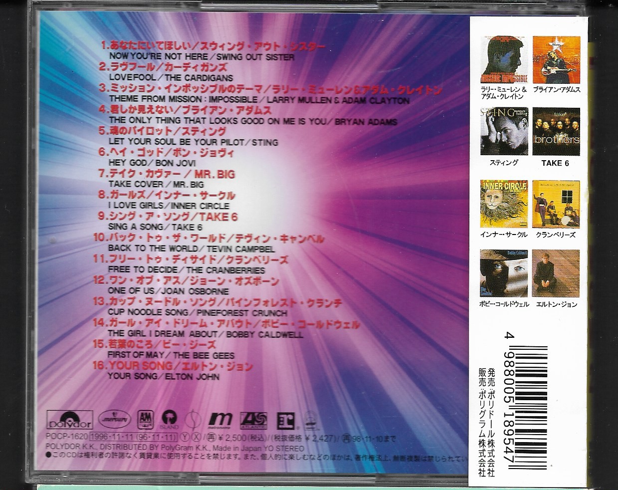 Used CD,Bow Wow 2 (C)(Various Artists)(1996)(Japan)