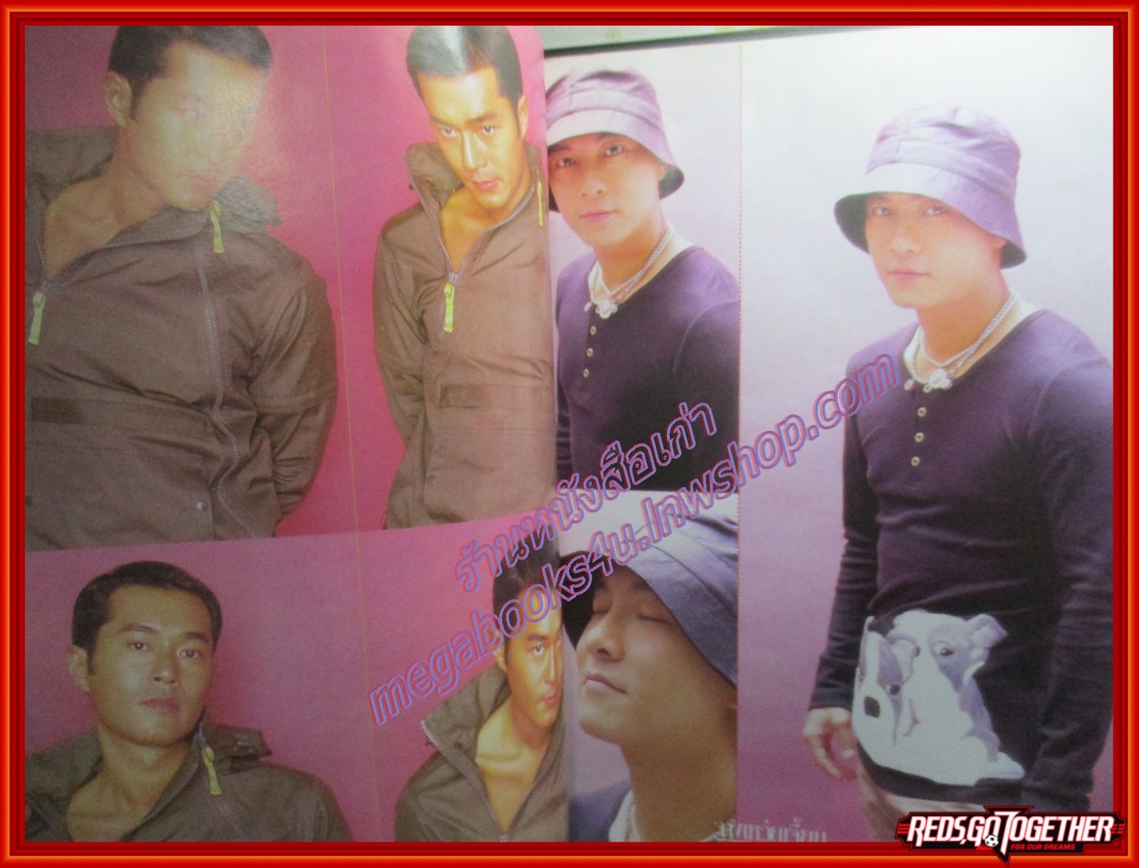 นิตยสารGOLD STAR ฉบับที่ 086 ปี2542