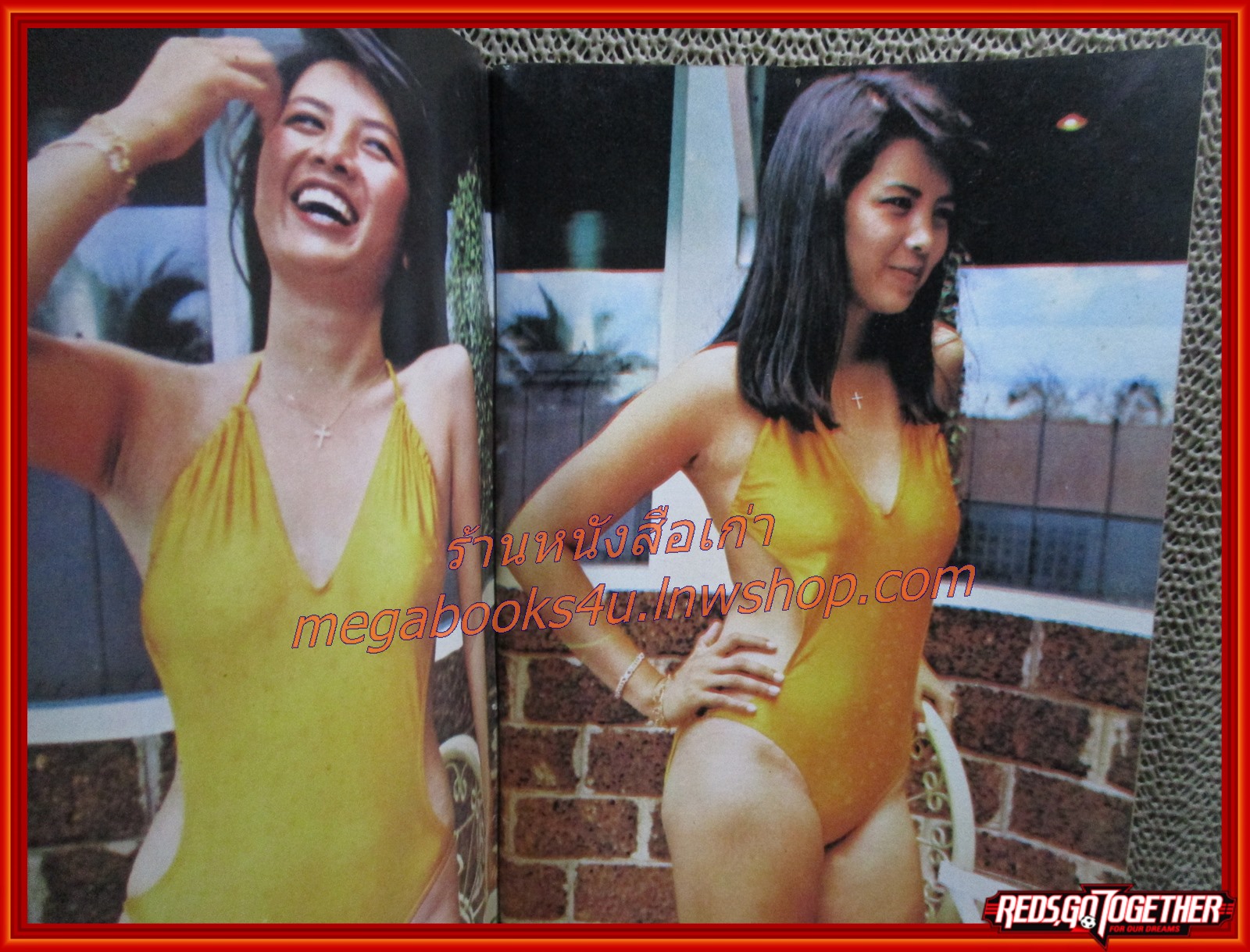 นิตยสาร สาว24 เซ็กซี่