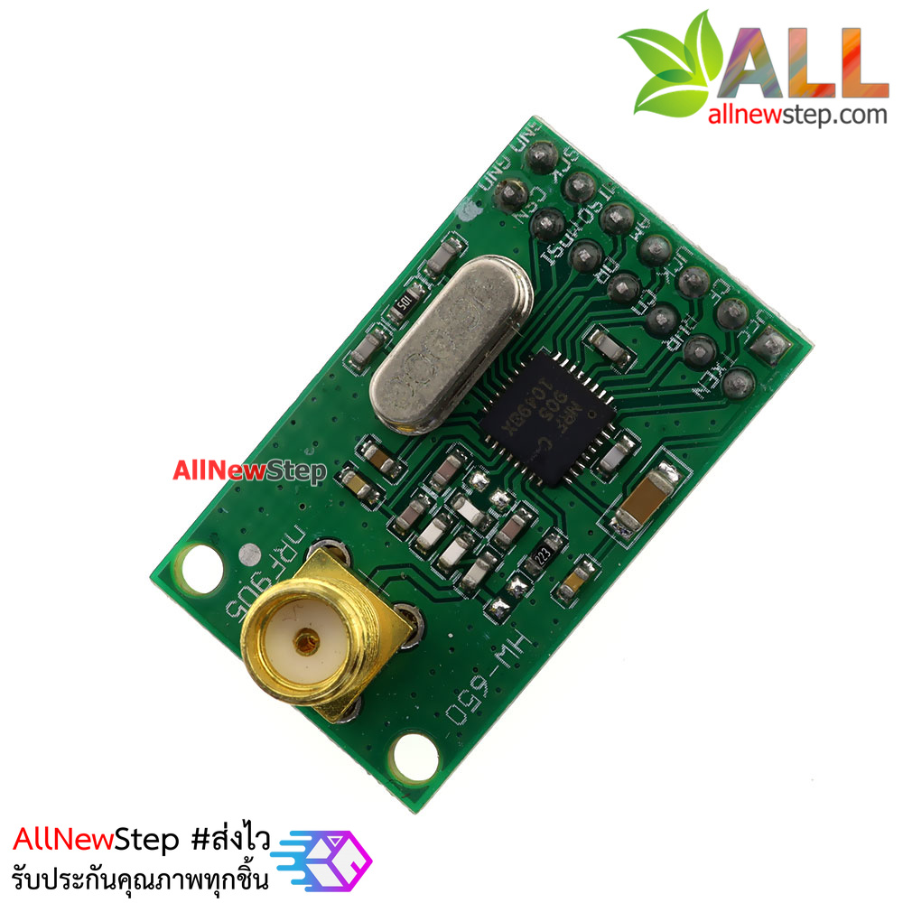 NRF905 Wireless Transceiver Module with Antenna