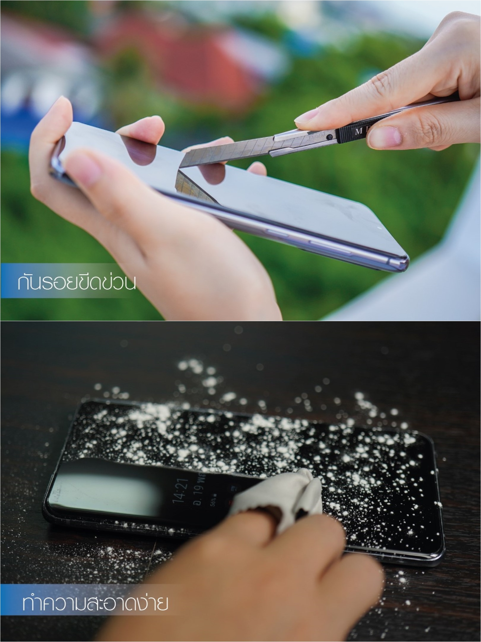 Hishield 3D UV Selected กระจกนิรภัย กาวยูวี ไฮชิลด์ เหมาะสำหรับ Samsung Note20 Ultra S23 Ultra Samsung S22 Ultra ใบกำกับภาษี