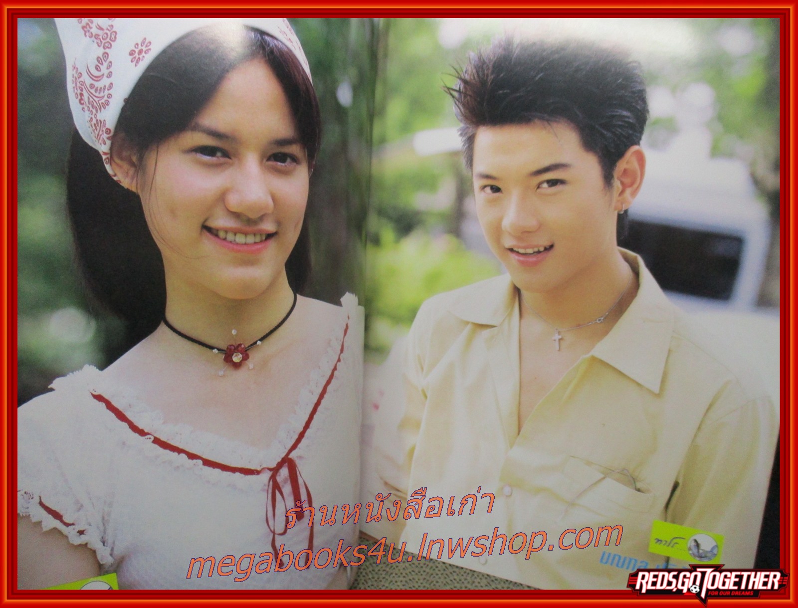 เรื่องย่อละคร แชมเปี้ยนสะบัดช่อ ปี2545 อธิชาติ ชุมนานนท์ เพชรดา เทียมเพ็ชร พอลล่า เทเลอร์