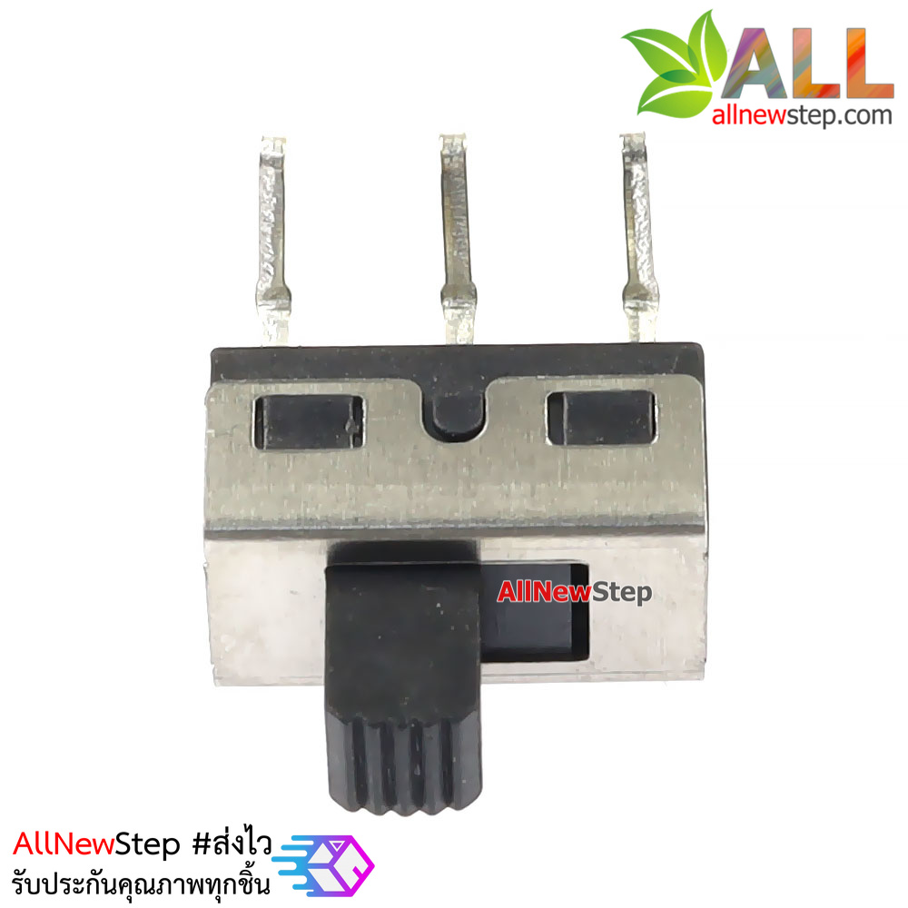 สวิตช์เลื่อน 2 ทาง แบบฉาก