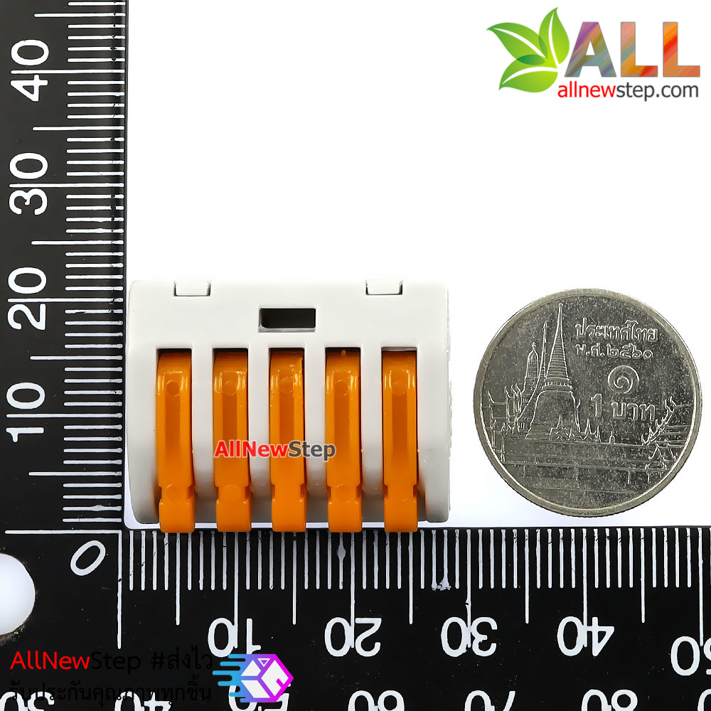 หัวต่อสายไฟ PCT-2-5 terminal block quick connect เชื่อมสายไฟ 5 เส้น แรงดันไฟฟ้า 250V กระแสสูงสุด 32A