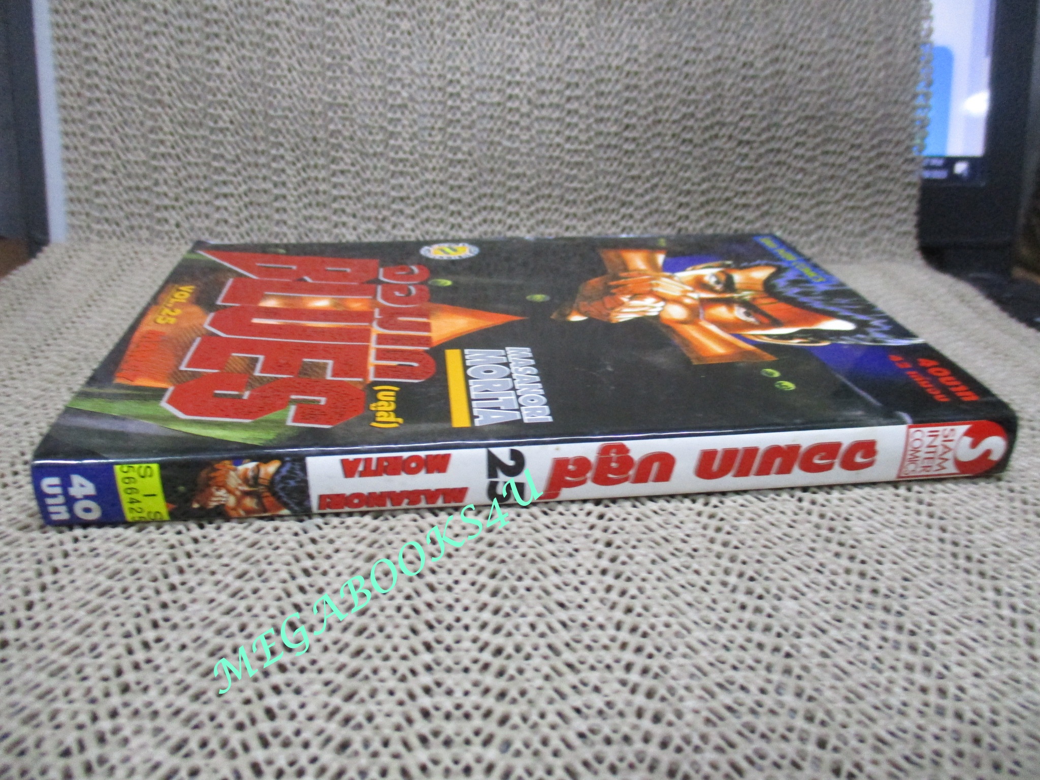 การ์ตูนบ้าน จอมเก BLUES (บูลส์) เล่ม25 / MASANORI MORITA สนพ.สยาม