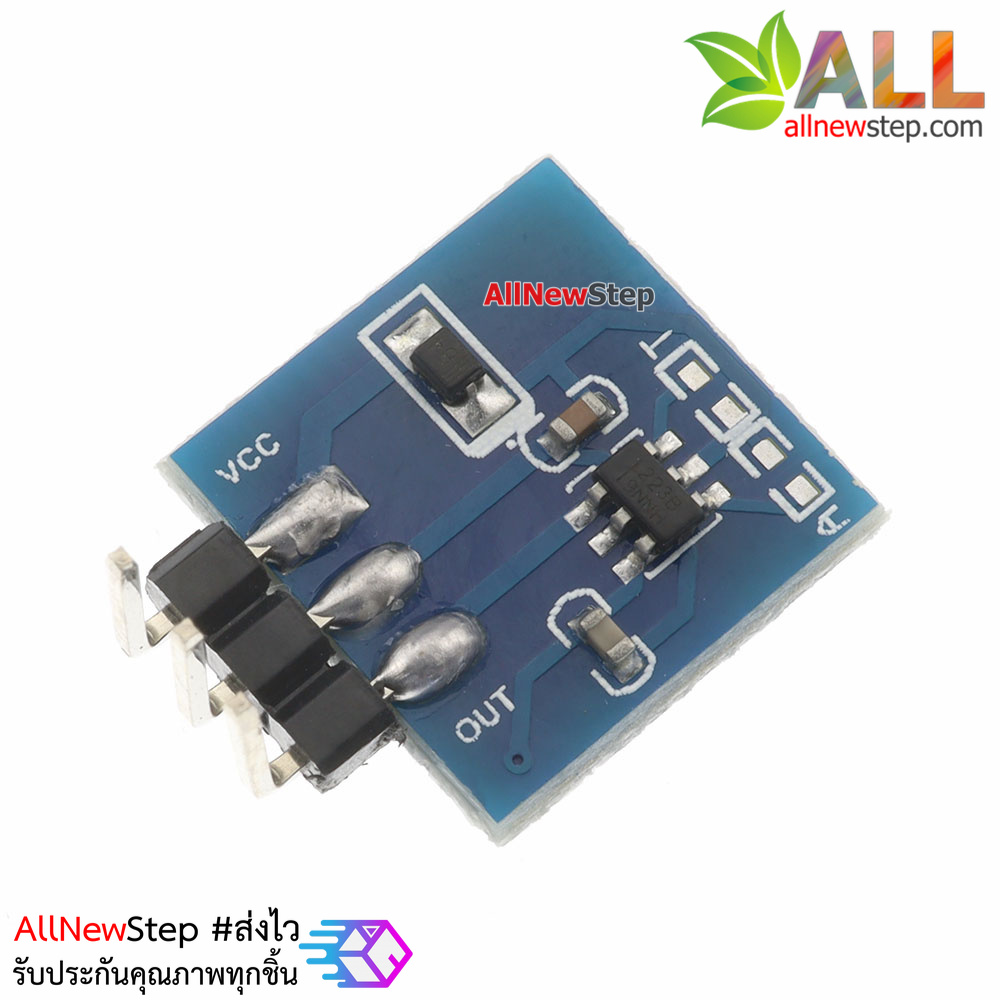 สวิตช์สัมผัส Capacitive touch switch TTP223