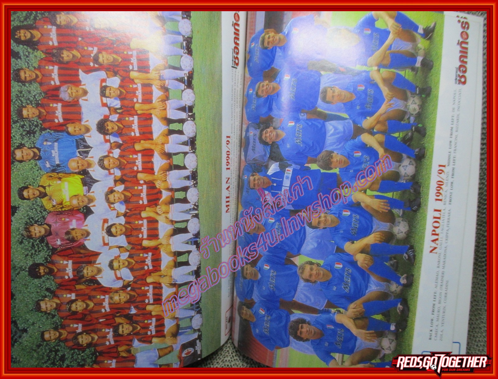 สตาร์ซอคเกอร์เอ๊กซ์ตร้า ฉบับที่28 วิเคราะห์ทีม กัลโซ่ ซีรี่ เอ ปี1990/91