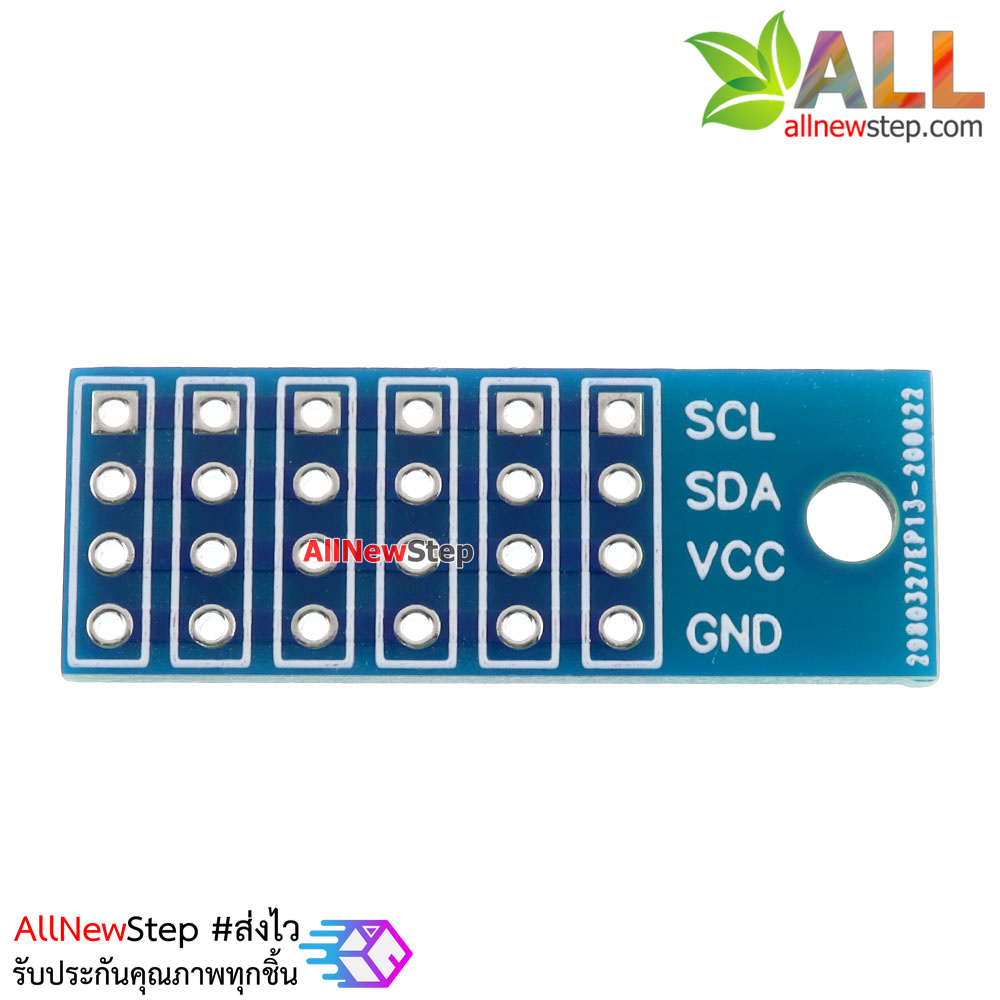 บอร์ดขยายขา I2C Conversion Shield Mini For Arduino ESP8266 ยังไม่บัดกรี