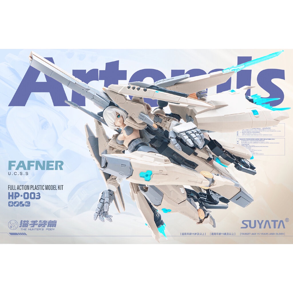 1/12 The HunterS POEM ARTEMIS & FAFNER