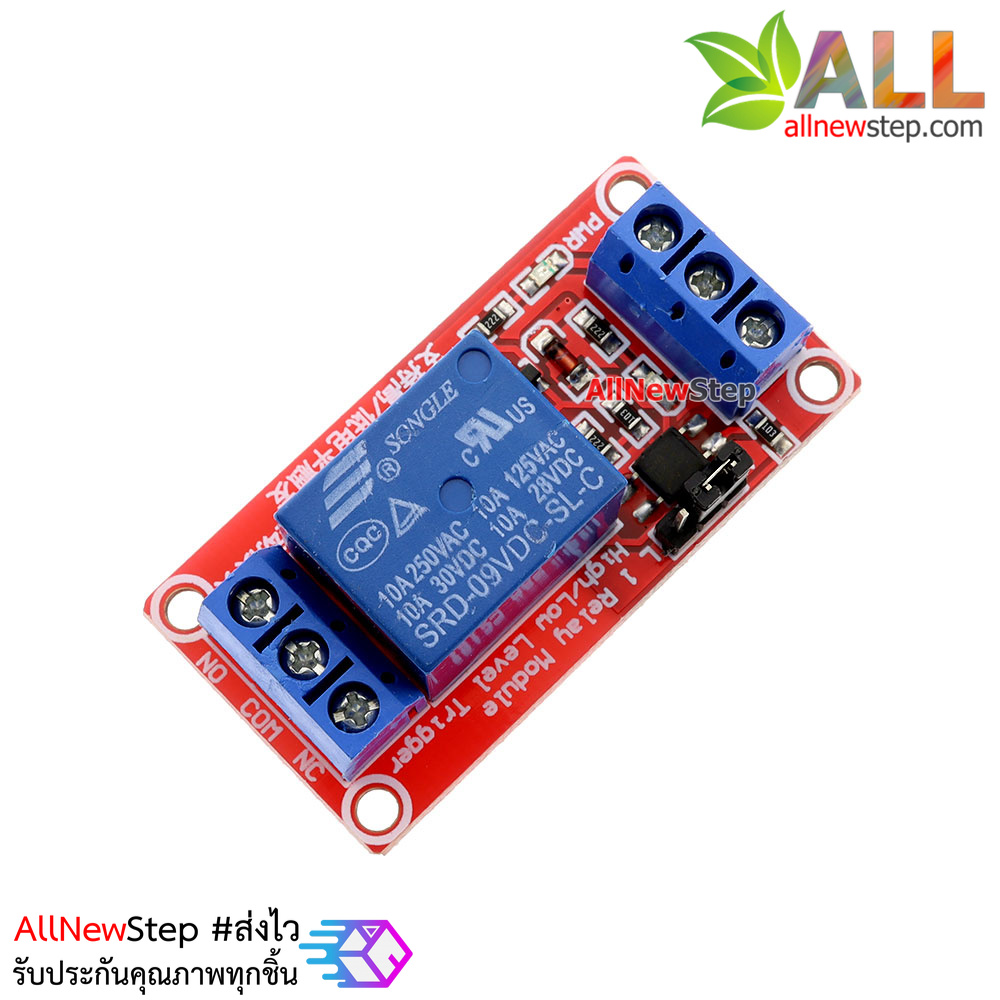 โมดูล รีเลย์ 1-Channel 9V relay 1 ช่อง isolation control Relay Module Shield