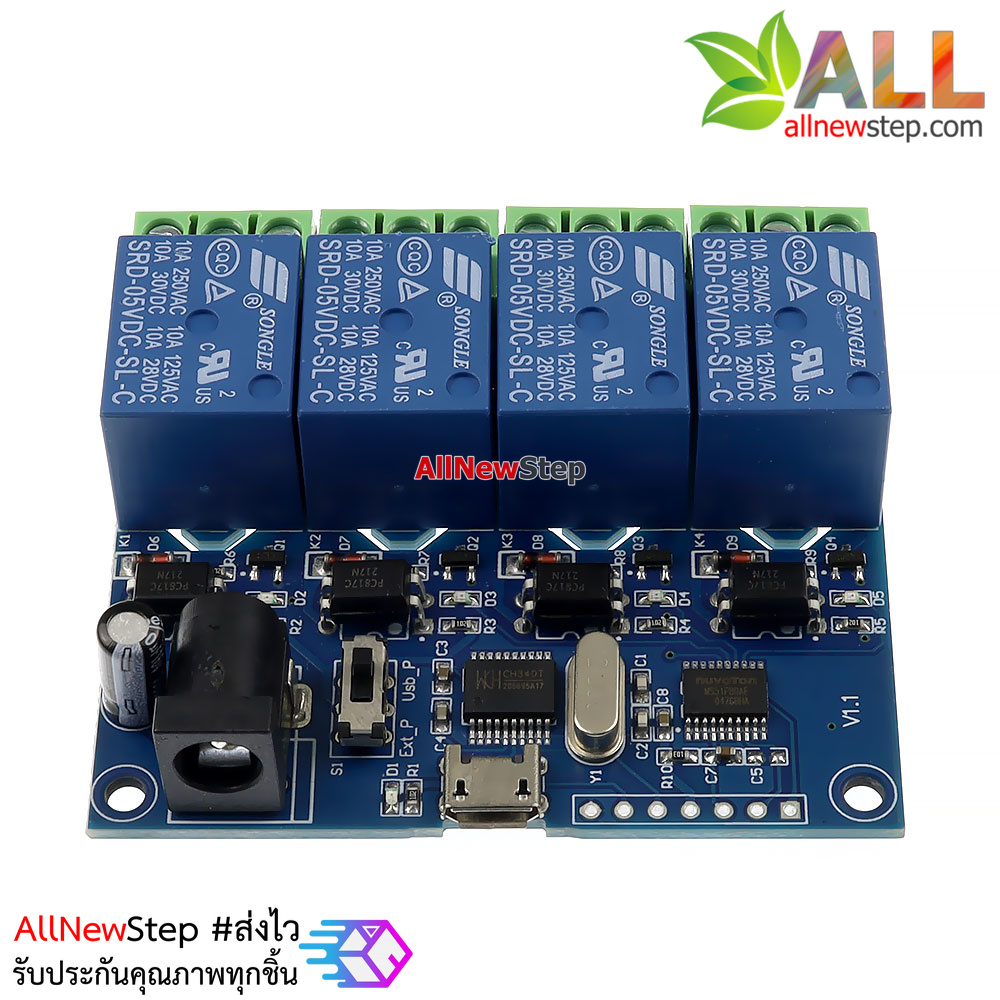 Relay usb 5v 4 channel usb control usb relay บอร์ดรีเลย์ 5V relay 4 ช่อง usb relay ควบคุมด้วย PC /Arduino / VB / C# ทางช่อง USB ใช้ได้กับทุก Windows
