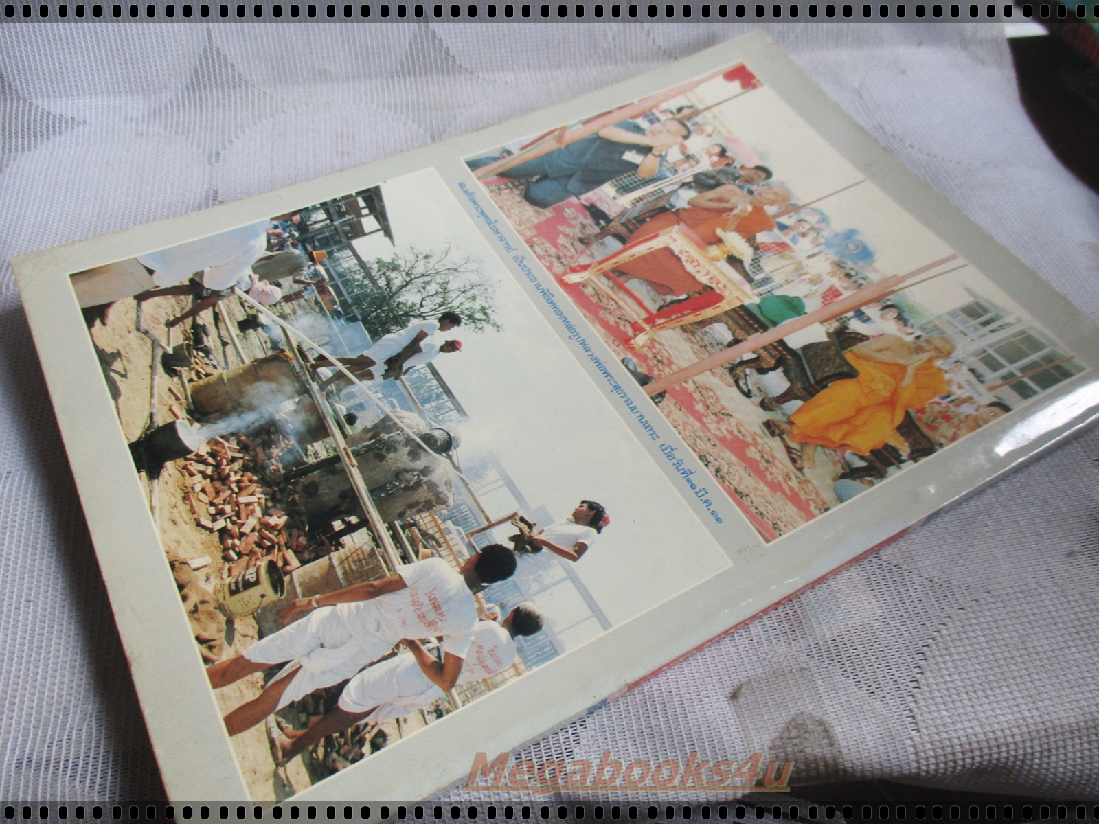 นิตยสารธัมมวิโมกข์ เล่ม086 ปี2531