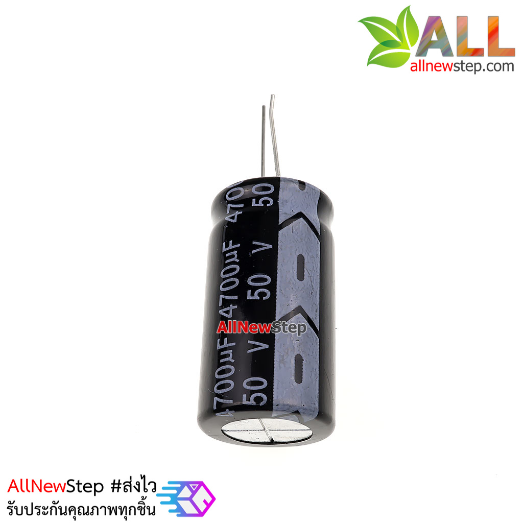 ตัวเก็บประจุ 4700uf 50V High quality electrolytic capacitor 50V 4700UF