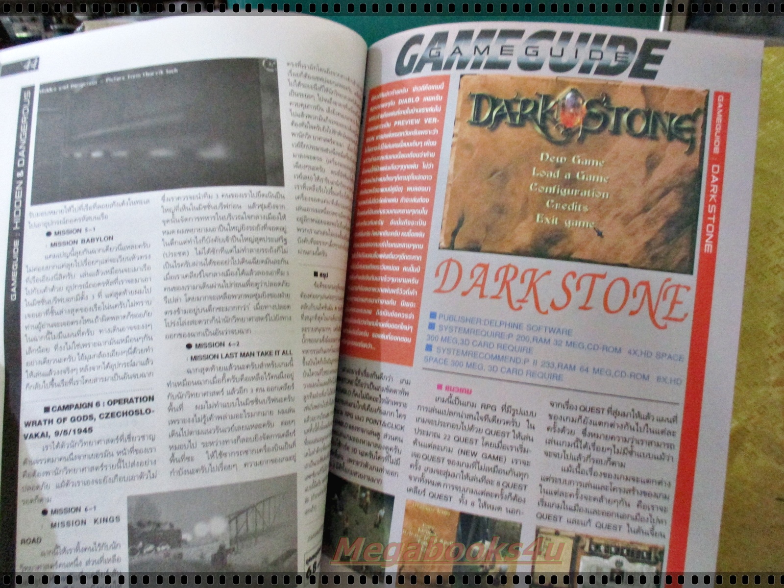 หนังสือคู่มือเกมส์ GAMECOME VOL.05 ปี2542