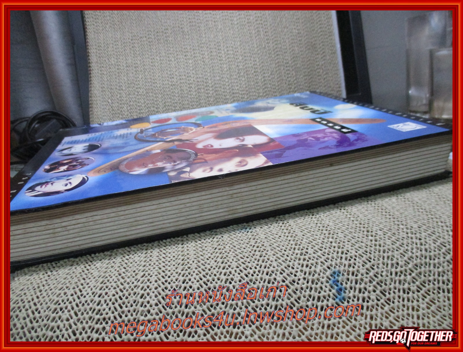 หนังสือรวมเพลงฮิต 10 ปี แกรมมี่ Grammy