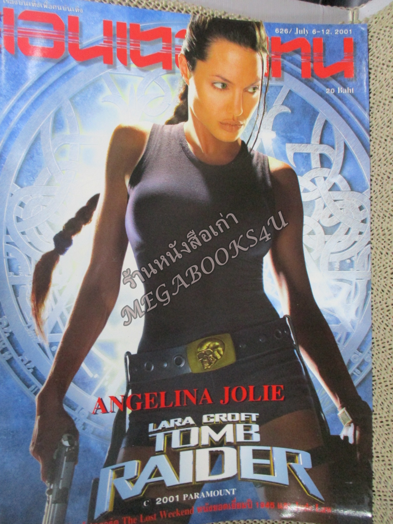 นิตยสารเอนเตอร์เทน Entertain ฉบับที่0626 ปี2544 ปก tomb raider หน้ากลาง tomb raider