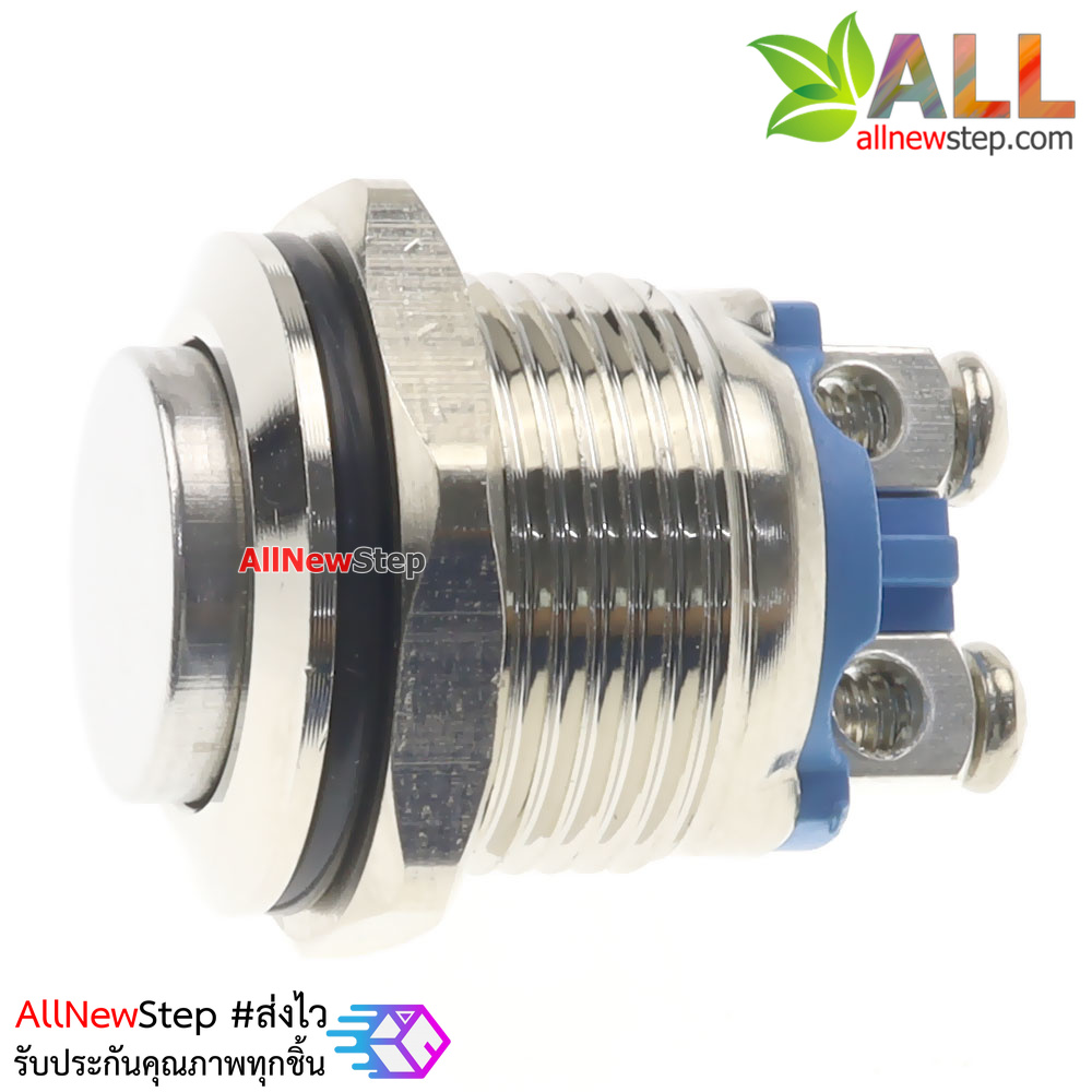 สวิตช์ปุ่มกด กดติดปล่อยดับ Reset Switch แบบกันน้ำ