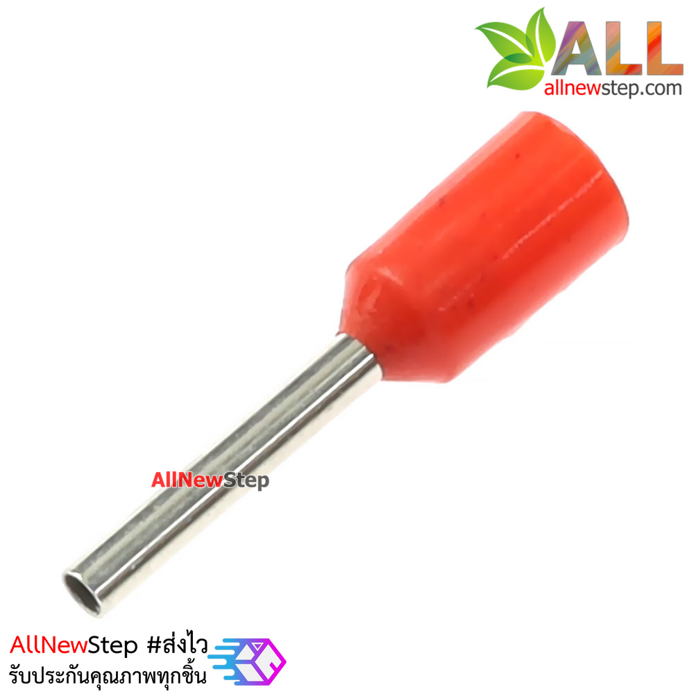 หางปลา 0508 สีเแดง