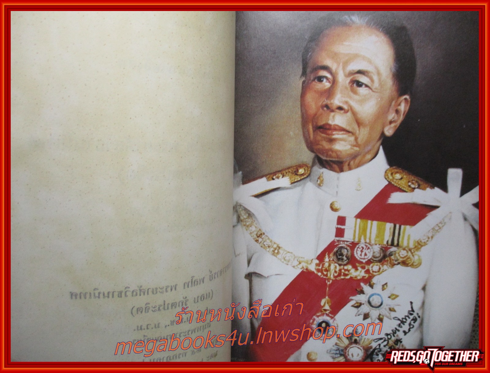 บัญชีเครือญาติ, แสงส่องใจ พระธรรมนิพนธ์ สมเด็จพระญาณสังวร อนุสรณ์ ศาสตราจารย์ พลโท พระยาศัลวิธานนิเทศ