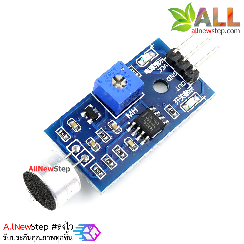 High Sensitive sound Microphone Module