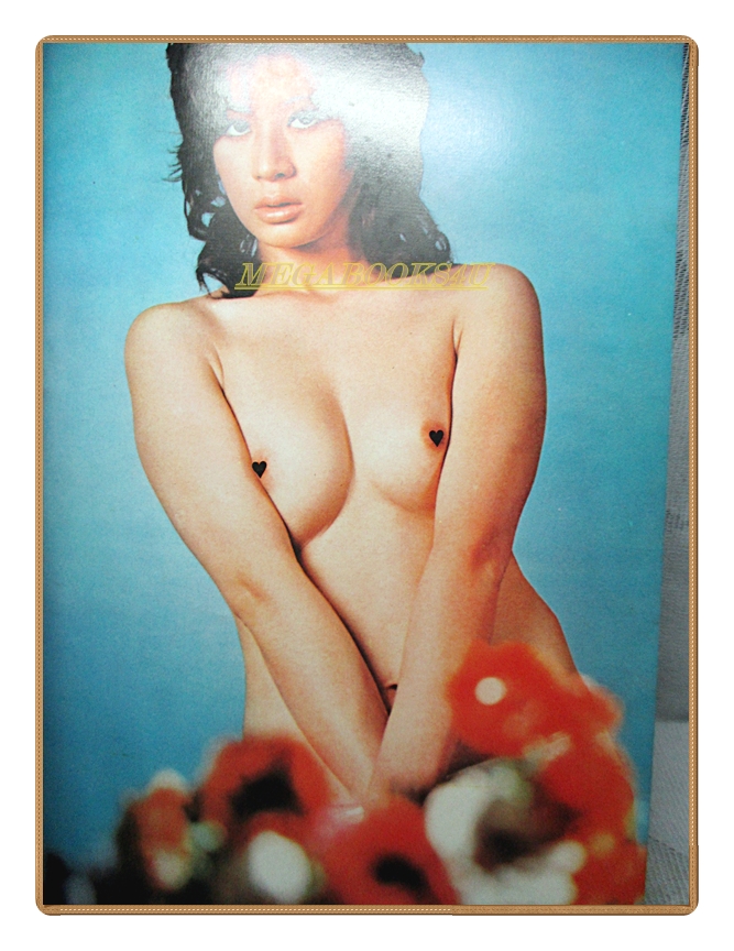 นิตยสารสยามหนุ่ม เล่ม28 ปี2519 สภาพดี