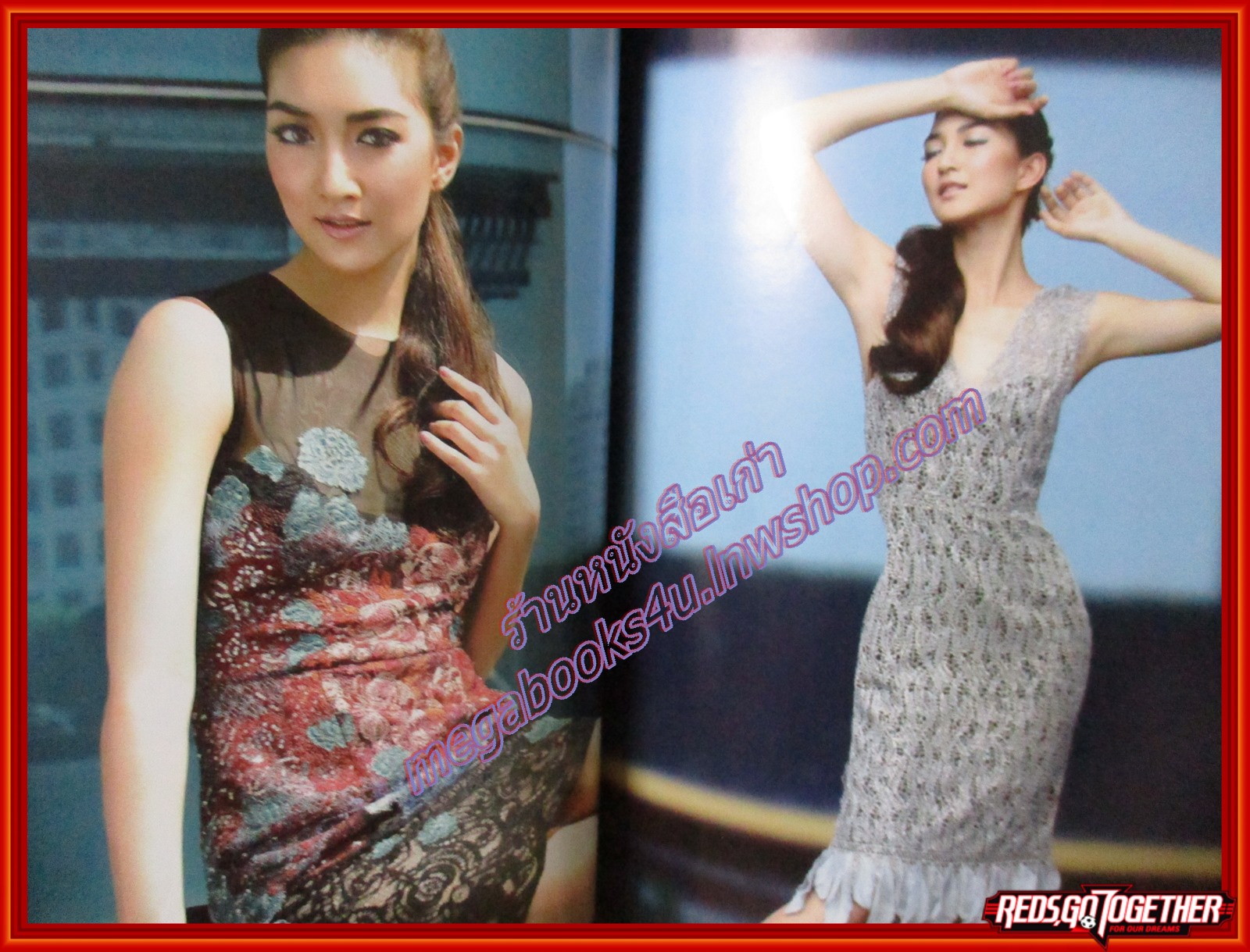 นิตยสารขวัญเรือน ฉบับที่967 ปี2555 ปก แพนเค๊ก