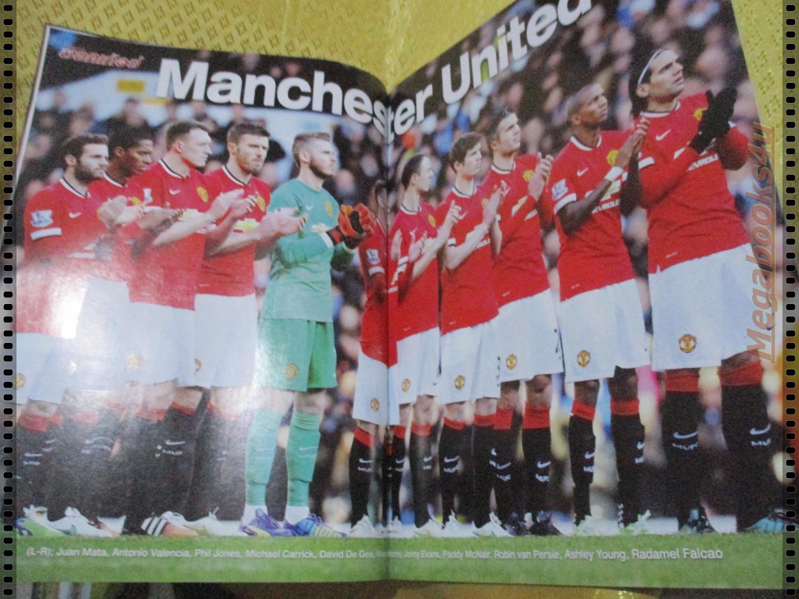 สตาร์ซอคเกอร์รายสัปดาห์ ฉบับที่1941 ปี2558