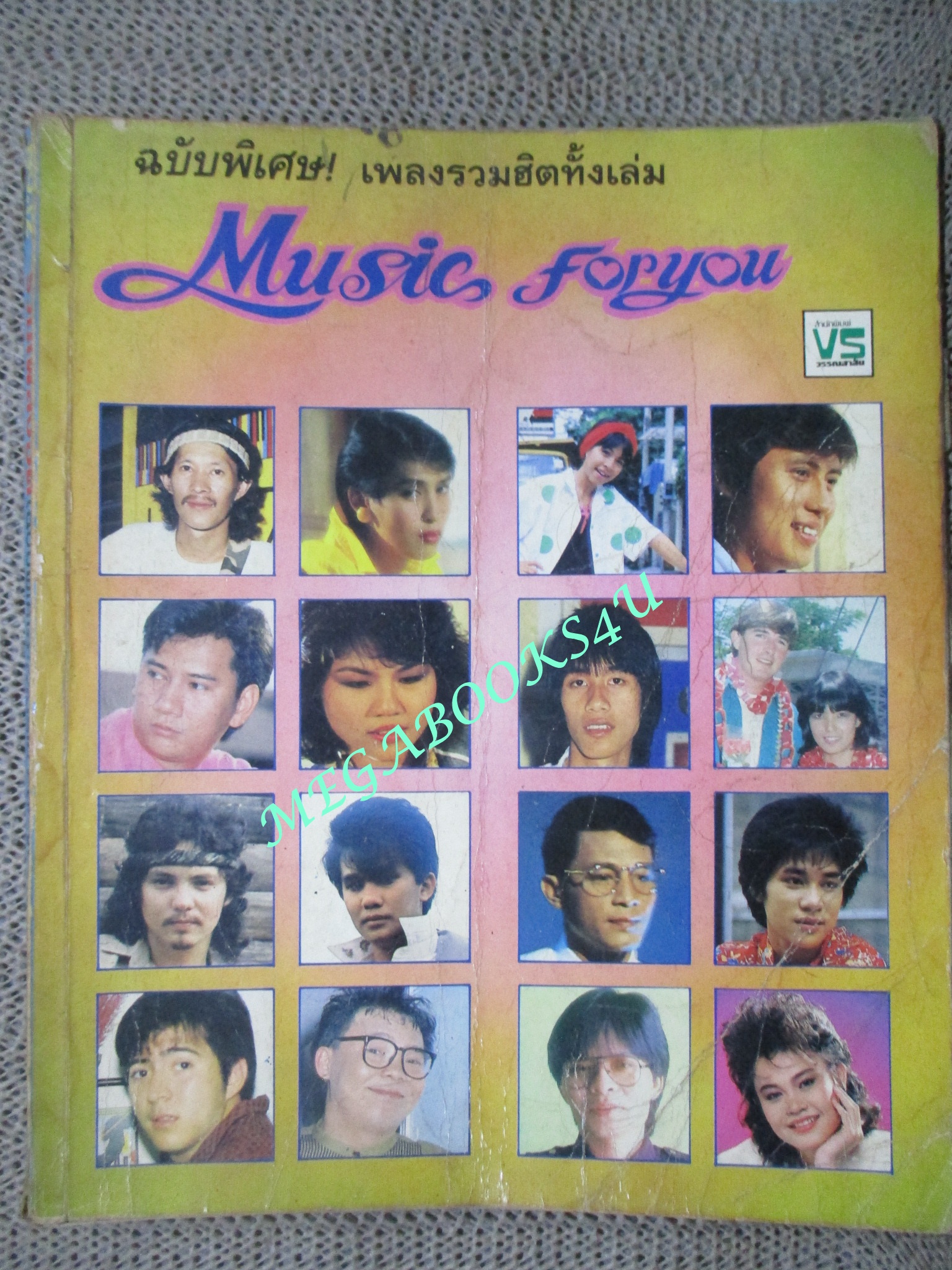 หนังสือเพลงพร้อมคอร์ดกีตาร์ MUSIC FOR YOU มีภาพคาราบาว(มีรอยกระดาษถลอก) รวมดาว สภาพพอใช้ เก่าหน่อย มีรอยเปื้อน ตามภาพ