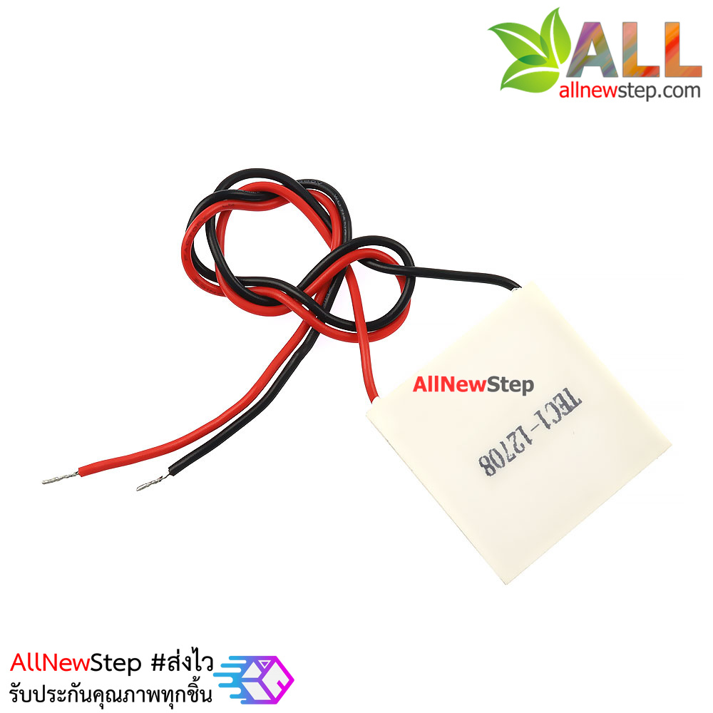 TEC1-12708 12V 8A Thermoelectric Peltier Cooler 40x40mm