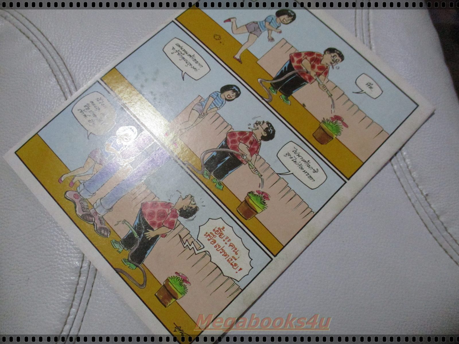 นิตยสารสยองขวัญ ฉบับที่111 ปี2529