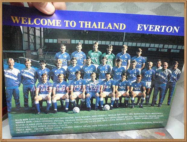 สตาร์ซอคเกอร์ ฉบับที่614 2532 สภาพดีมาก