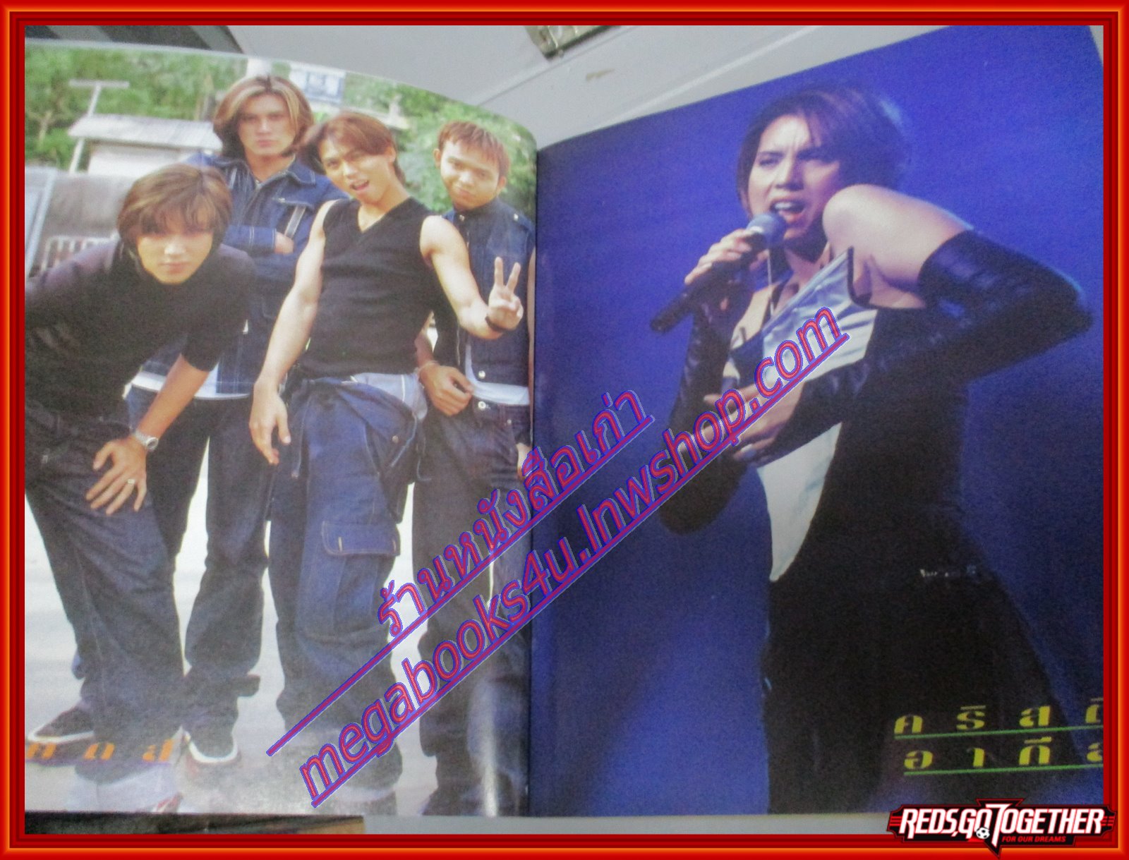 หนังสือเพลงพร้อมคอร์ดกีตาร์ สตริงฮิต 014 ปี2541 มีภาพ วงคาราบาว