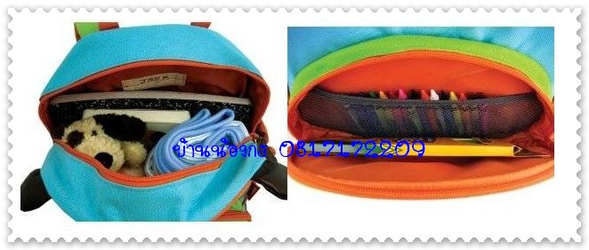 กระเป๋าเด็กSkip Hop รูปสัตว์น่ารัก