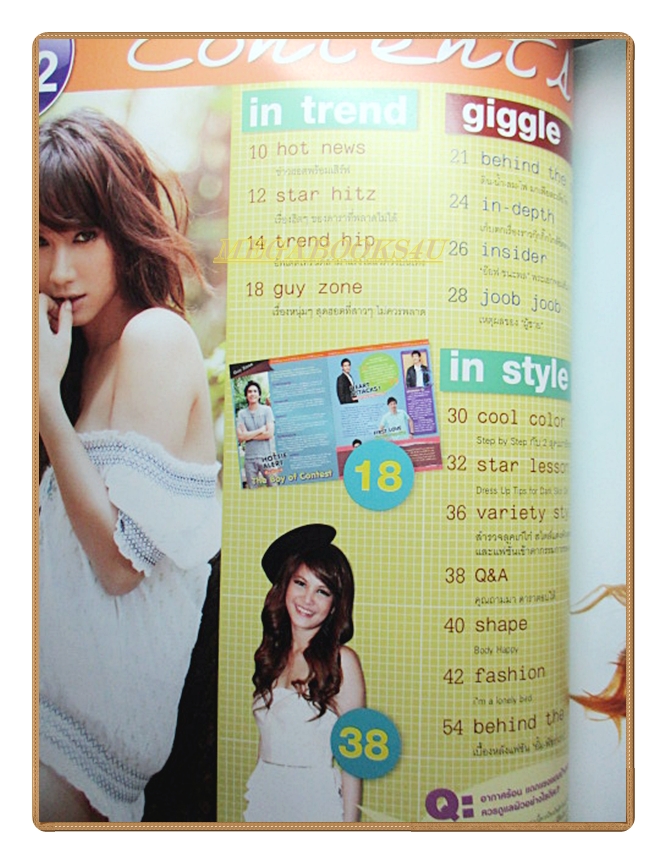 นิตยสารIN,IN MAGAZINE เล่ม102 MAY.2009 ปกอั้ม พัชราภา