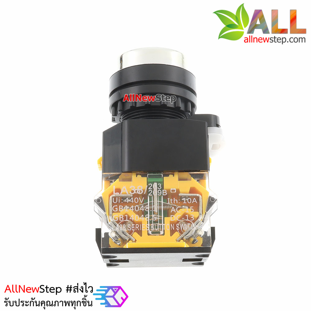 สวิตช์กดติดปล่อยดับ/กดดับปล่อยติด/รีเซตสวิตช์ AC DC 10A ปุ่มกดสีน้ำเงิน