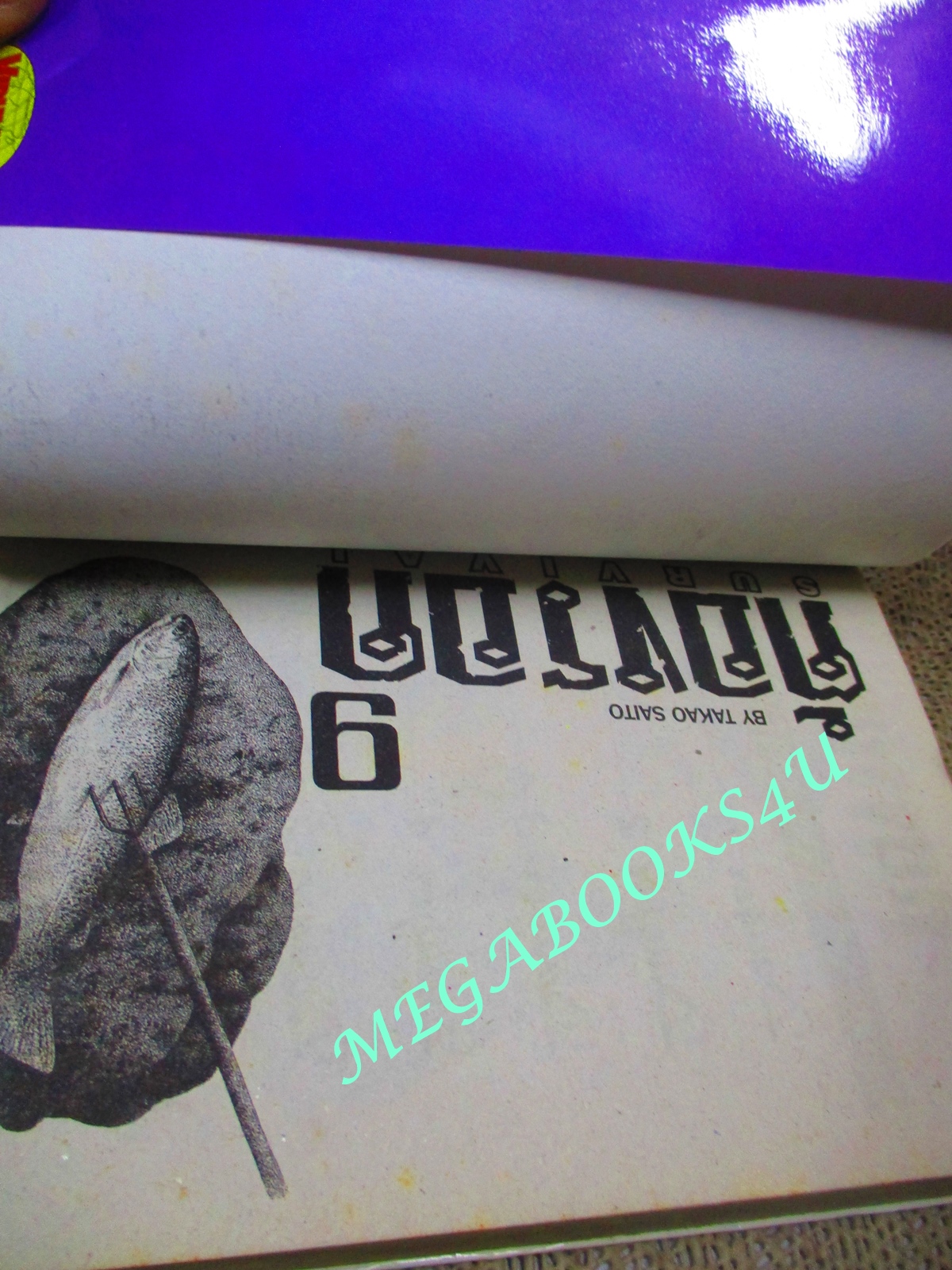 การ์ตูนบ้าน ต้องรอด Survival เล่มที่09 สนพ.วิบูลย์กิจ