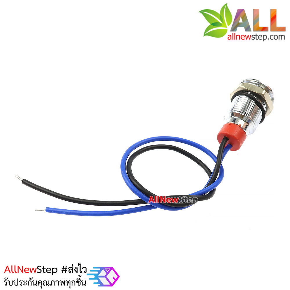 ไฟ LED สีน้ำเงิน แบบกันน้ำ 10mm ไฟเลี้ยง 3-6V Metal indicator LED waterproof