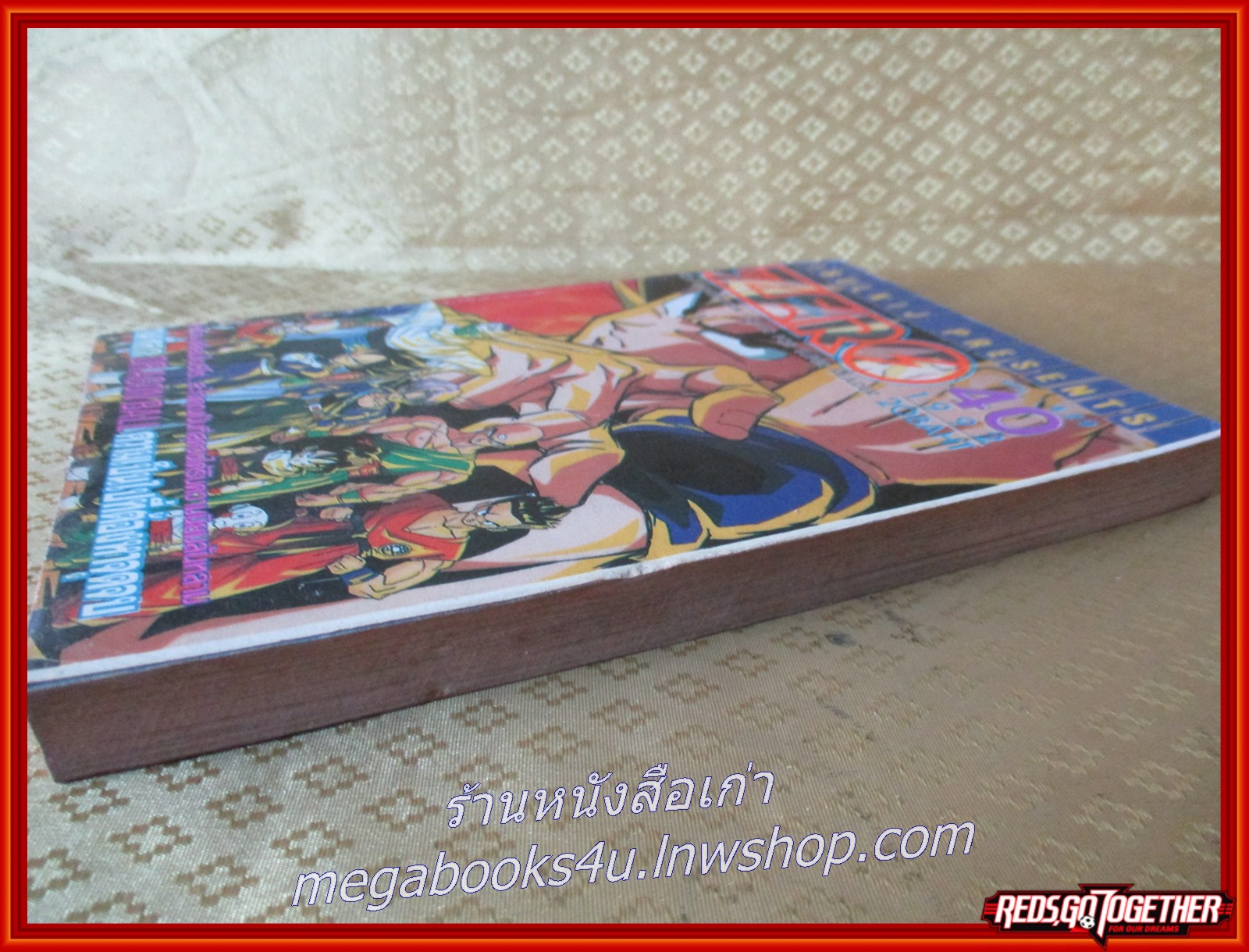 THE ZERO เดอะซีโร่ Vol.429 ปี1992 การ์ตูนรายสัปดาห์