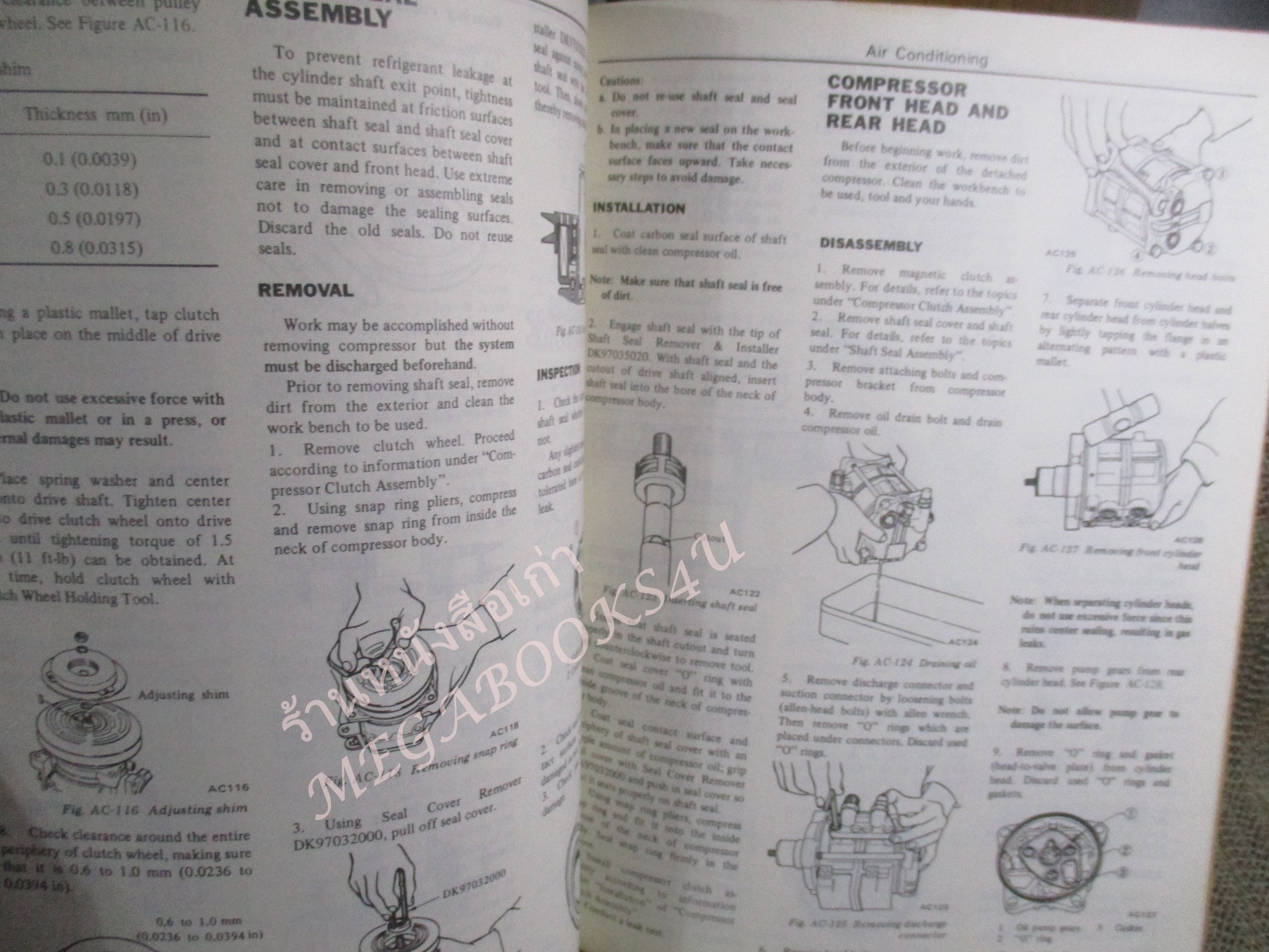 คู่มือซ่อมรถนิสสัน รถดัทสัน SERVICE MANUAL AIR CONDITIONER MODEL C110 AND C130 SERIES