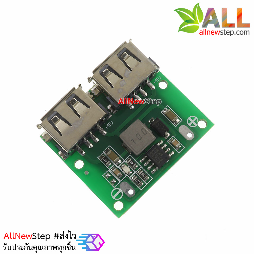 โมดูลแปลงไฟจาก 6-24V เป็น 5V แบบ USB 2 ช่อง กรแสต่อเนื่อง 2A สูงสุด 3A