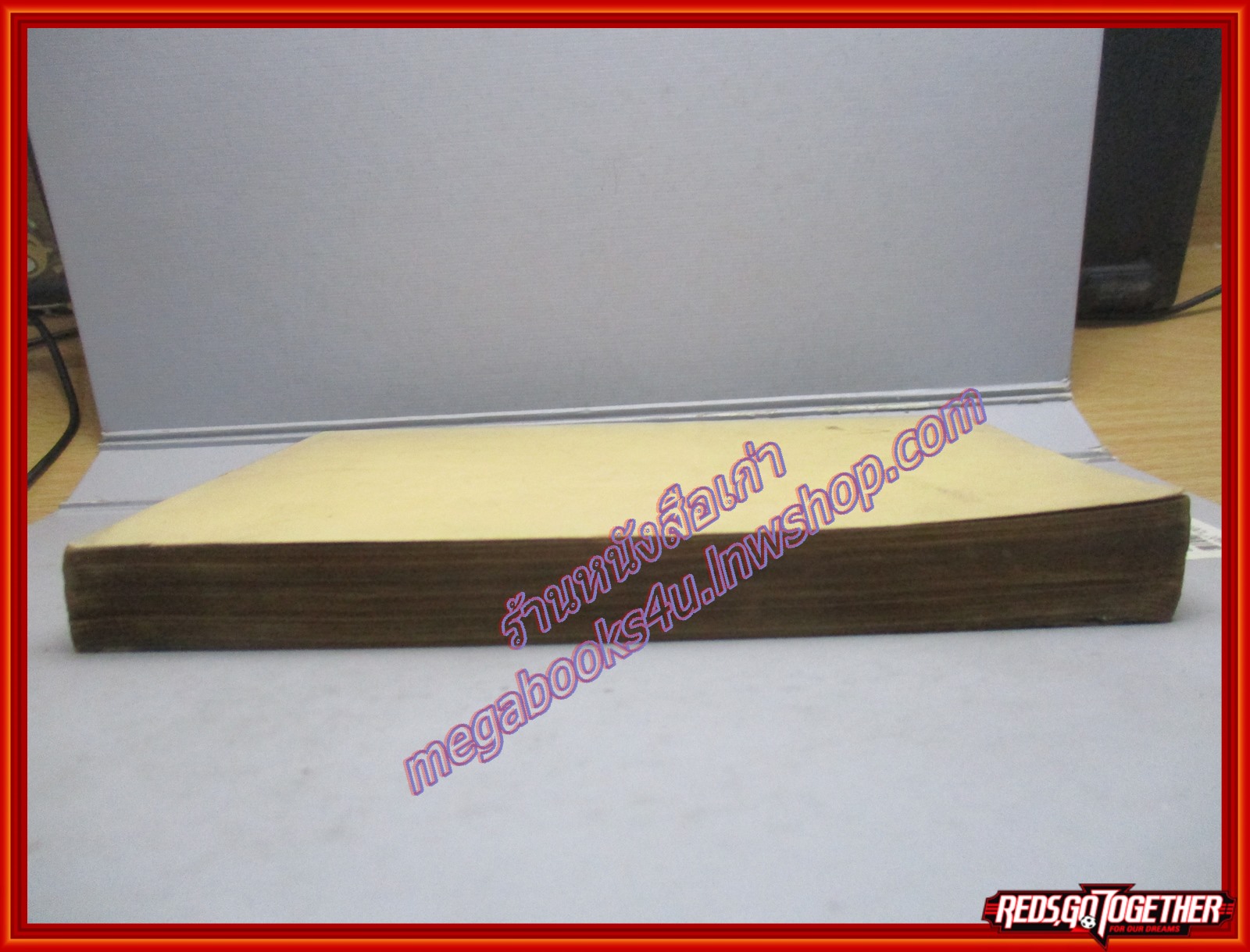 โฉมหน้าศักดินาไทย /สมสมัย ศรีศูทรพรรณ (จิตร ภูมิศักดิ์) /สนพ.*** /พิมพ์2517 (มือสอง) (สภาพ85-95%)