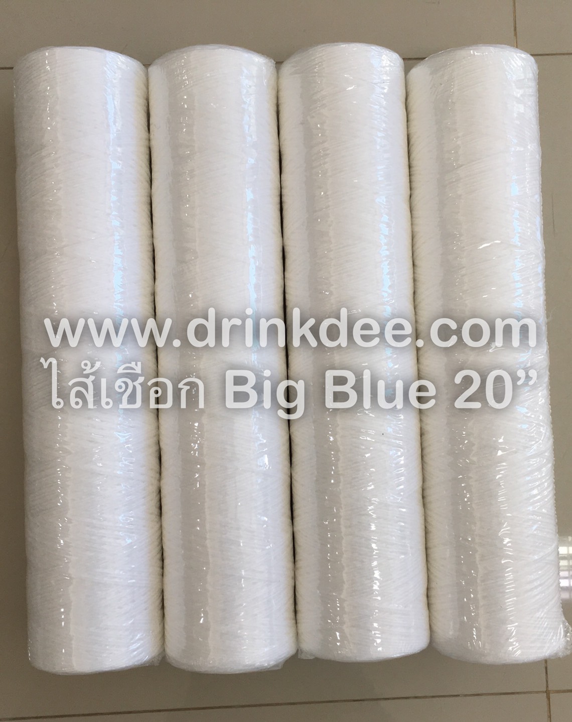 ไส้กรองเชือก Big Blue 20 นิ้ว