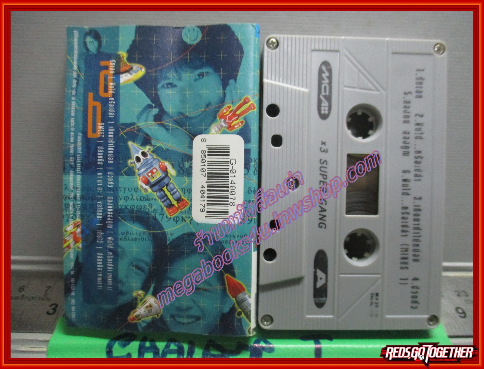 เทปเพลงไทยสากล X3 SUPER GANG คูณสาม ซูเปอร์แก๊งค์