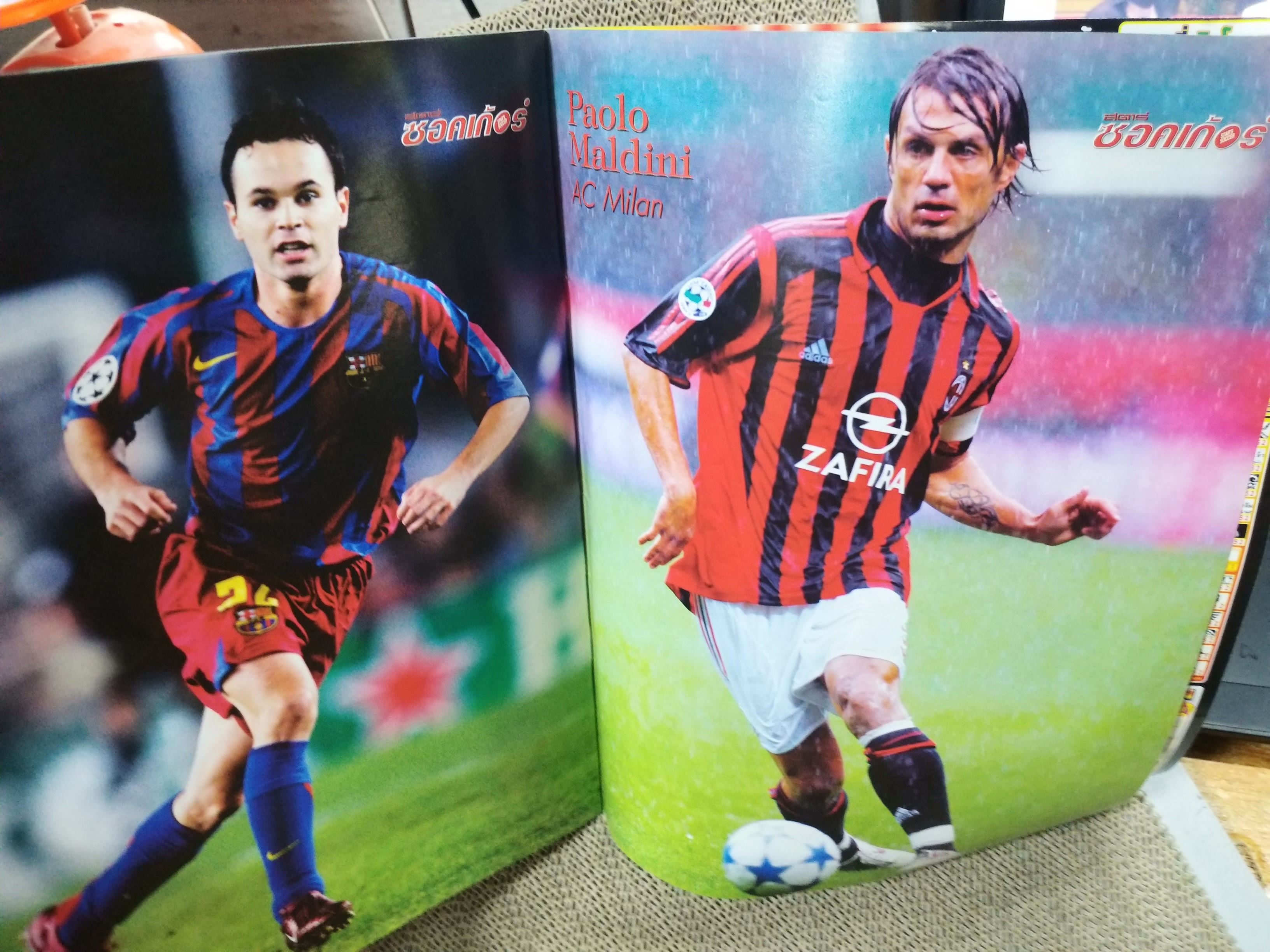 สตาร์ซอคเกอร์ ฉบับที่1460 ปี2548