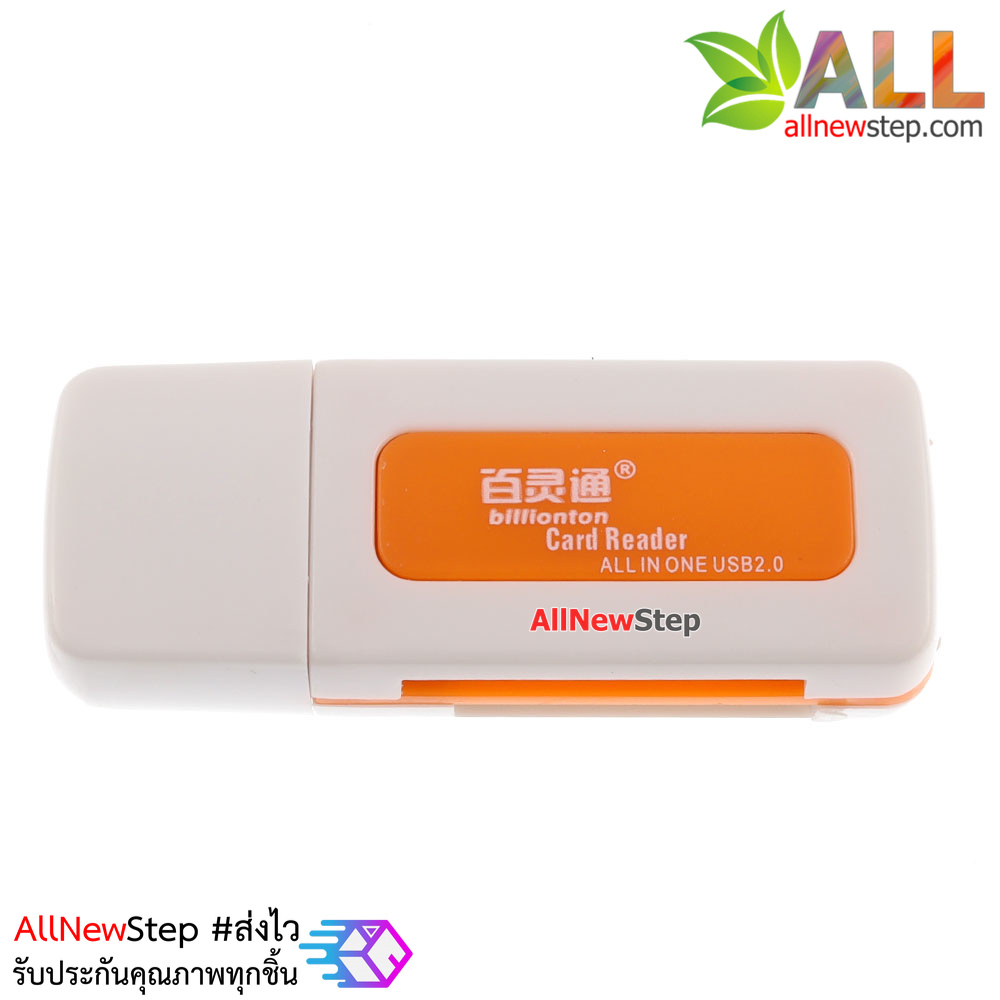 SD Card reader USB random color