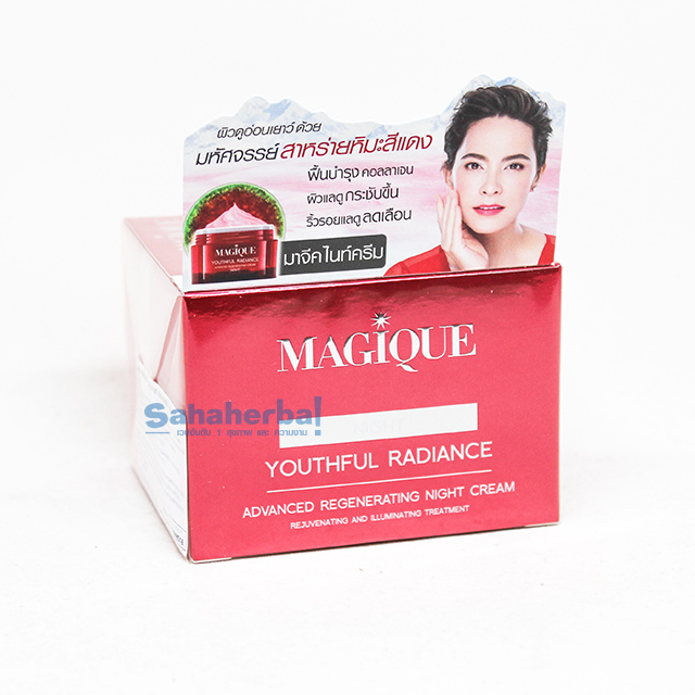 MAGIQUE Night Cream มาจีค ยูธฟูล เรเดียนซ์ แอดวานซ์ รีเจเนอเรติง ไนท์ครีม